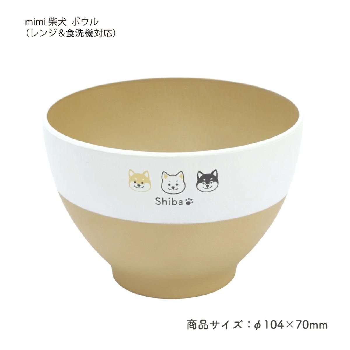 お箸