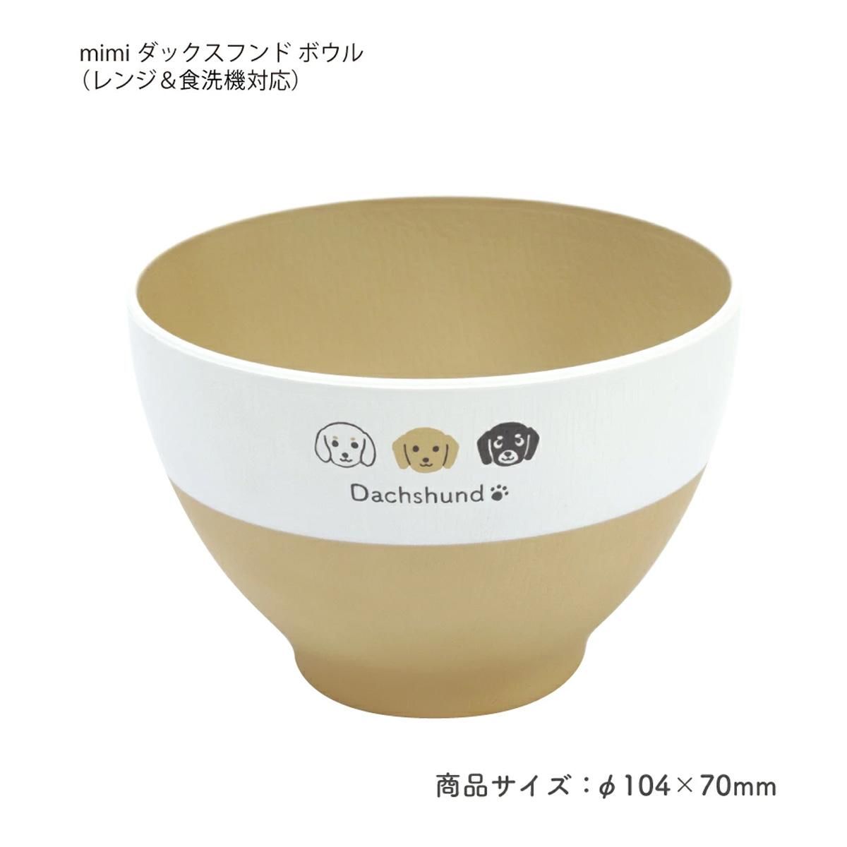 お箸