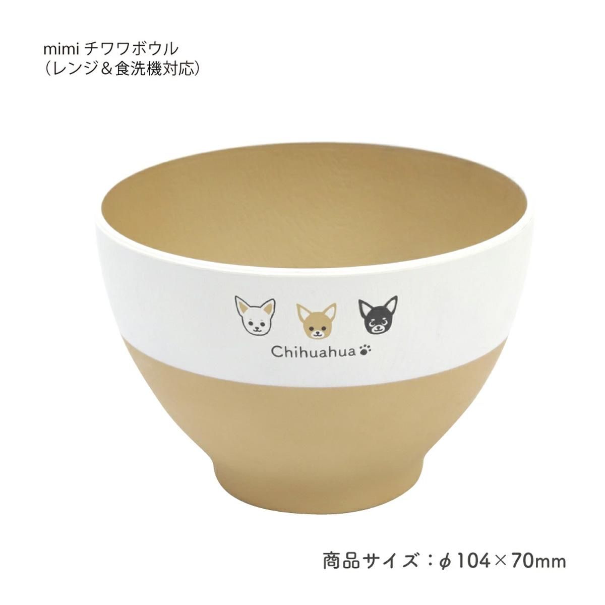 お箸