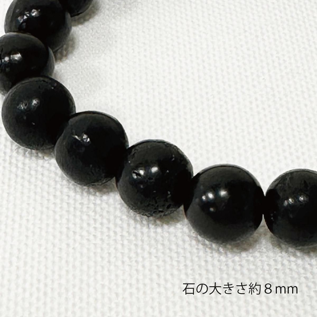 【代引き不可】 北海道ブラックシリカブレスレット （日本銘石協会認定販売 アクセサリー