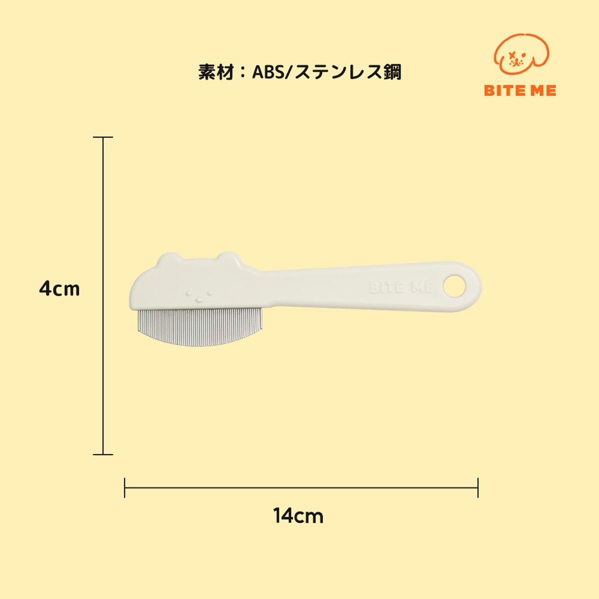 ե