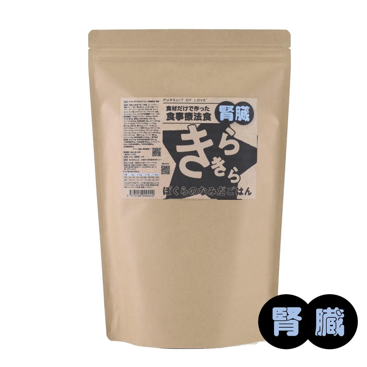 餭¡