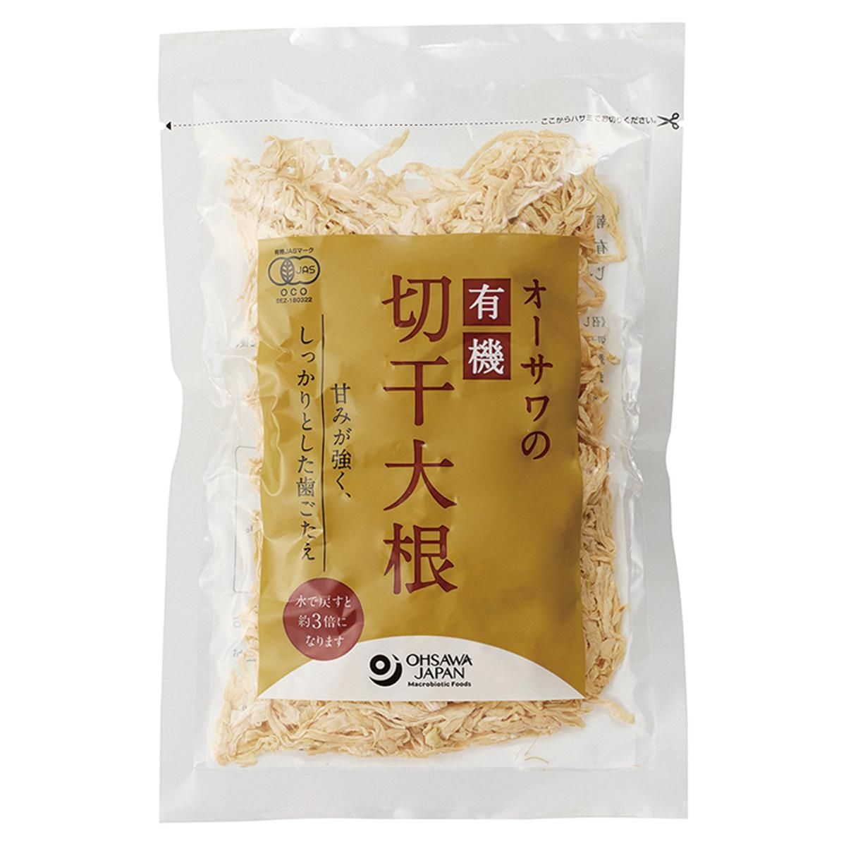 切り干し大根 
