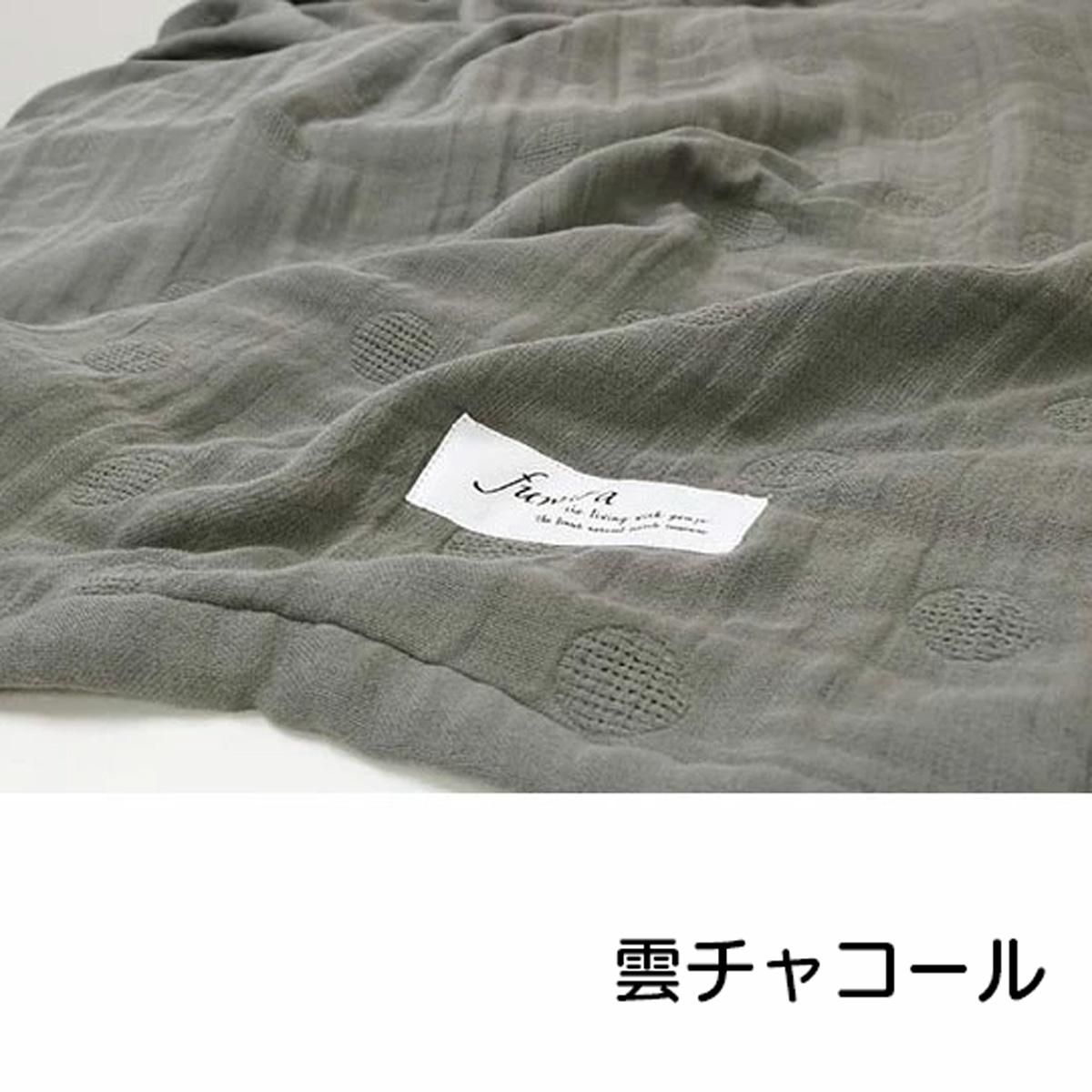 ★★★70×100♡FUWARA♡パープルパンダガーゼケット 70×100♡FUWARA♡パープルパンダガーゼケット