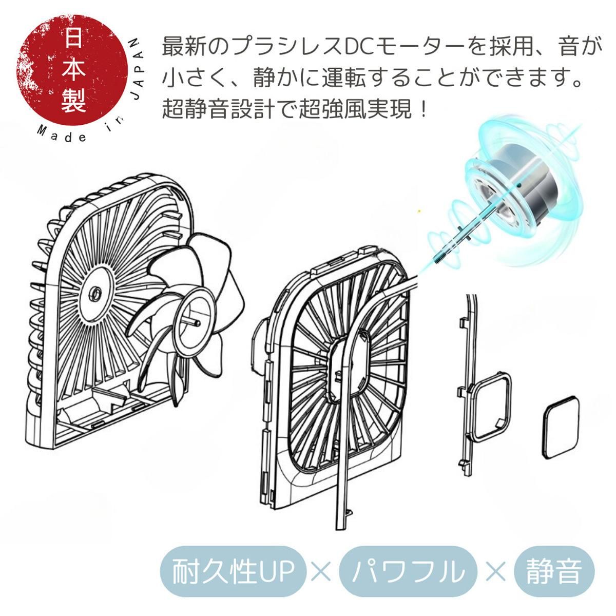 ハンディファン 首掛け扇風機 モバイルバッテリー（日本製