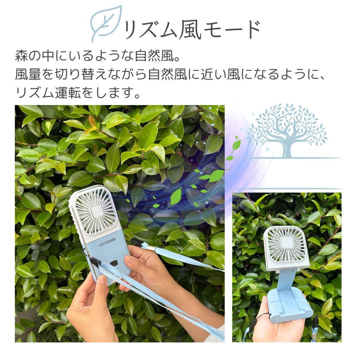 ハンディファン 首掛け扇風機 モバイルバッテリー（日本製