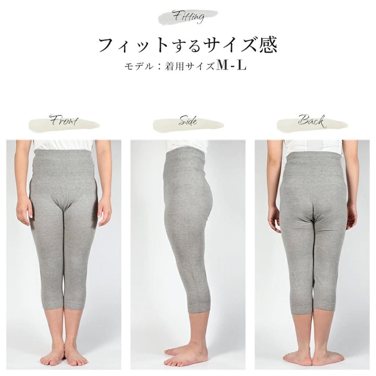 腹巻きタイツフィット感