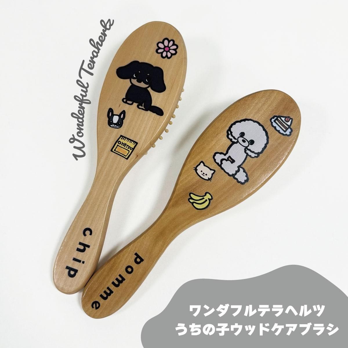 ƥ饦åɥ֥饷