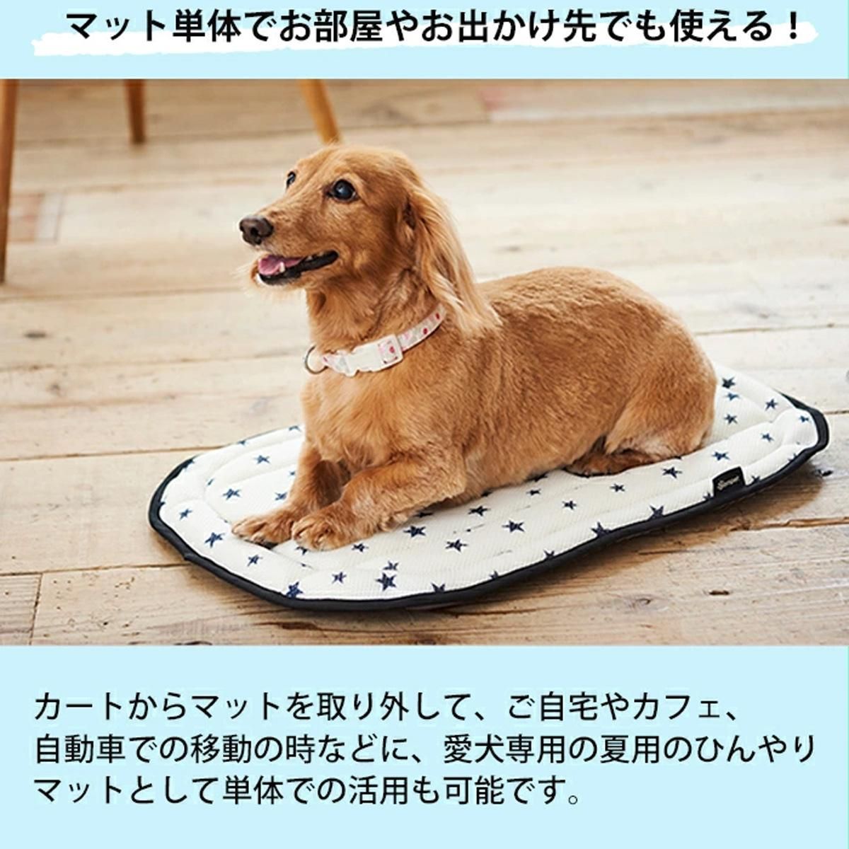お取り寄せ】アイスマットEGプラス スターネイビー／コムペット｜わん