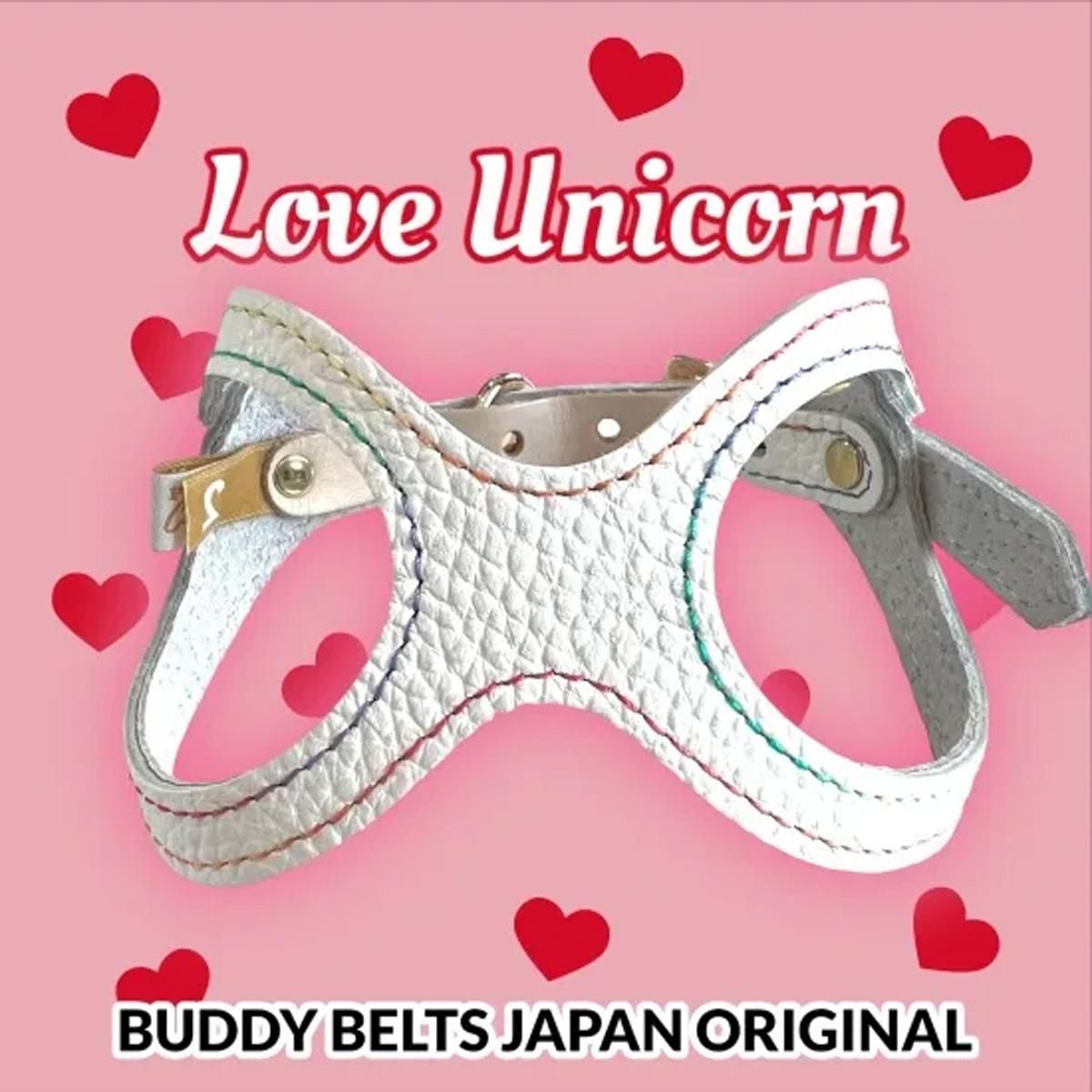 センスのいい お歳暮 バディベルト ラブユニコーン（Love Unicorn）2024SS ｜わん子ん 首輪・ハーネス・リード