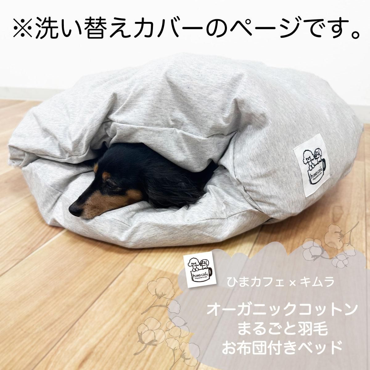 ޤ뤴ȥ٥å
