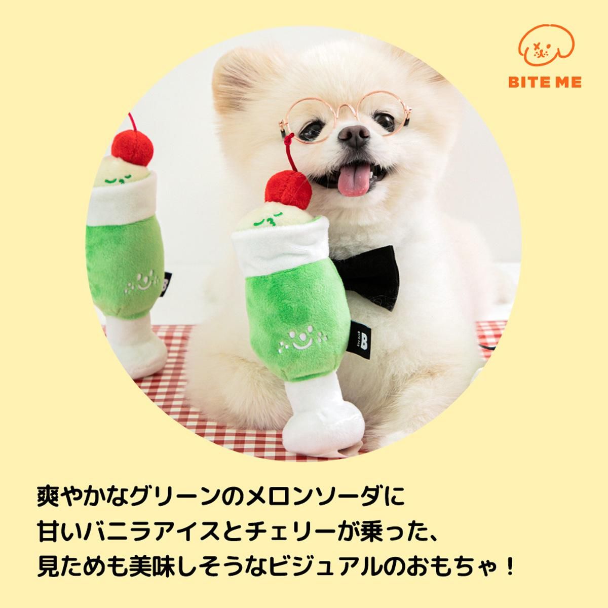 メロンソーダ   
