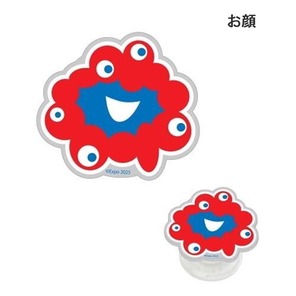 EXP2025大阪・関西万博 ミャクミャク（スマホスタンド） ダイカット