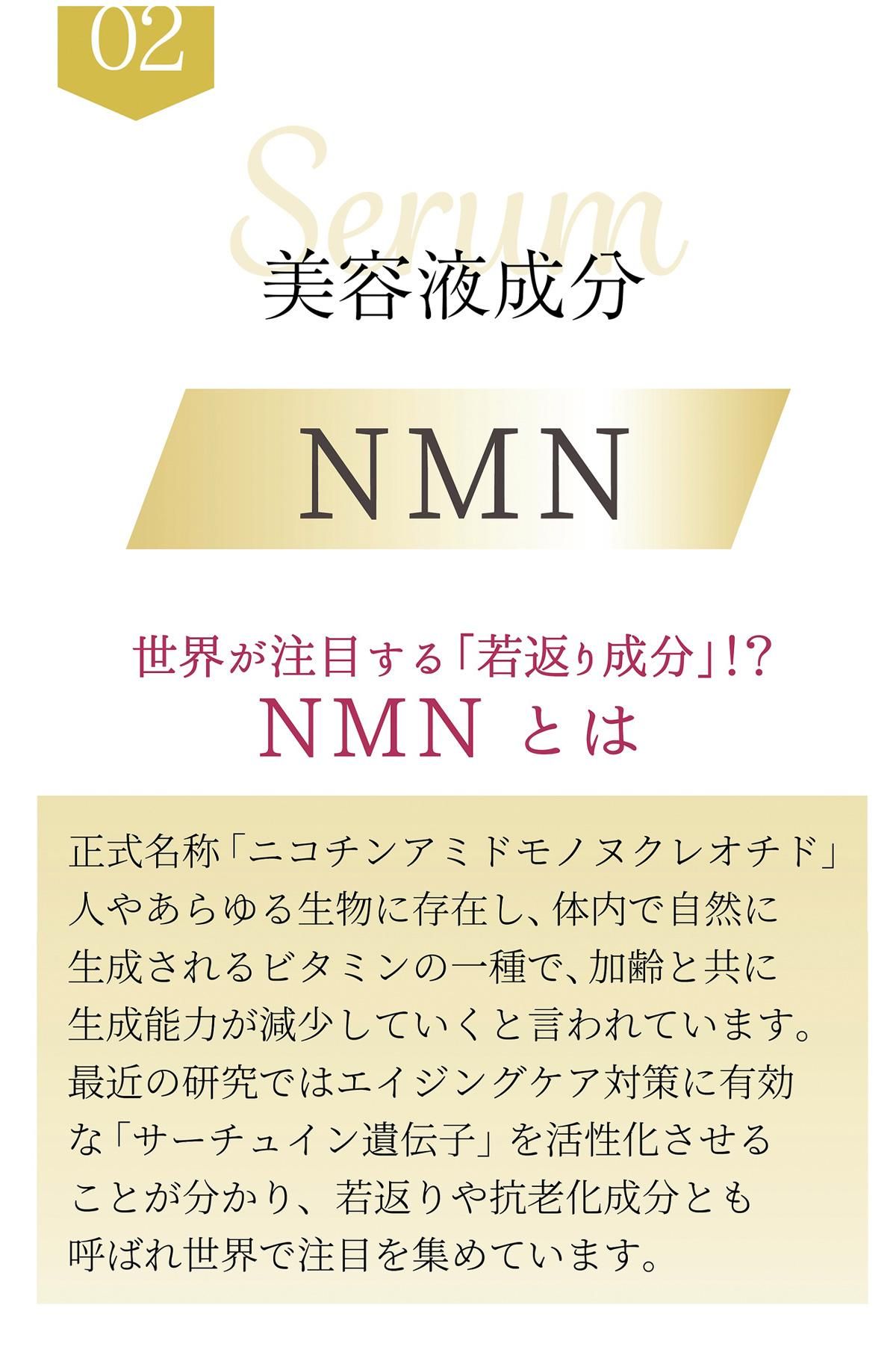 グランファンデ モアリッチ 2個