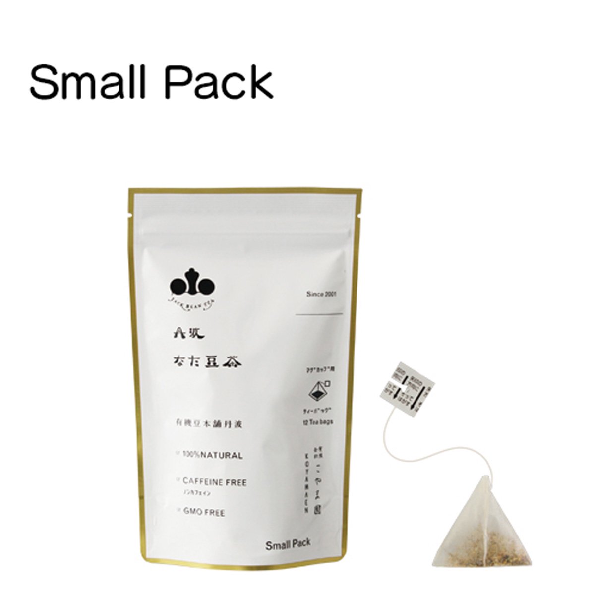 Small Pack