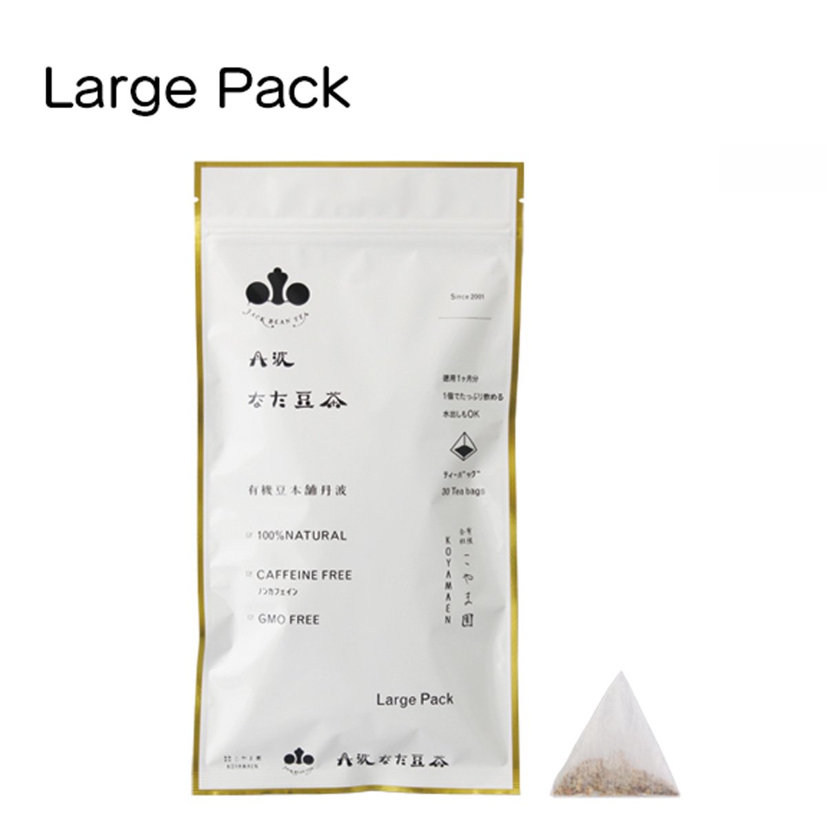 Large Pack