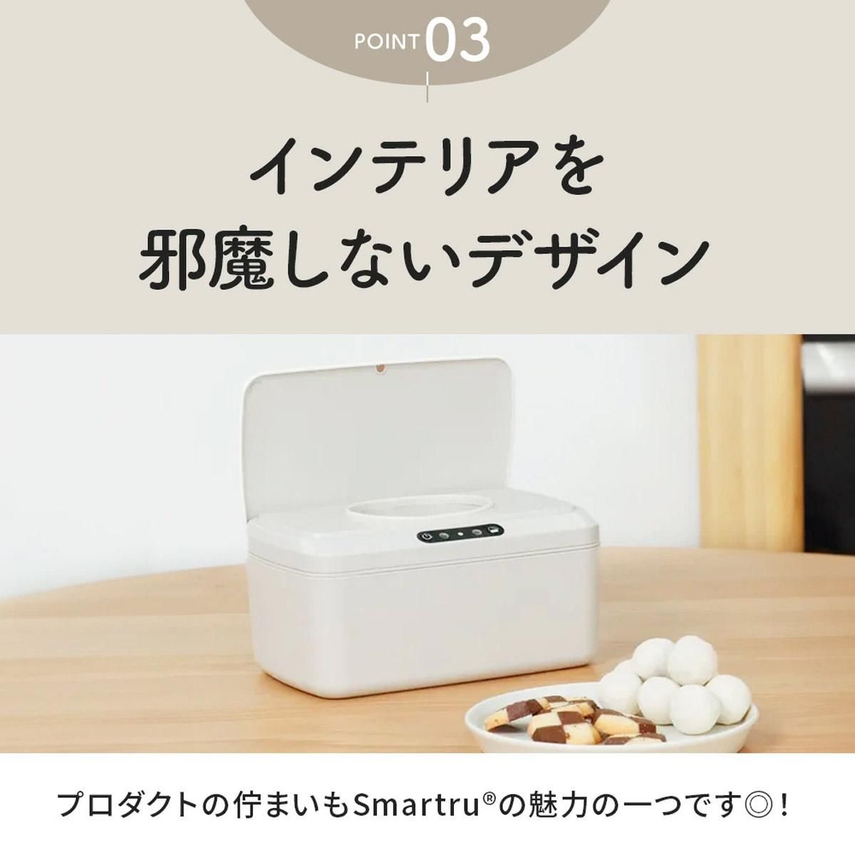  smartru12