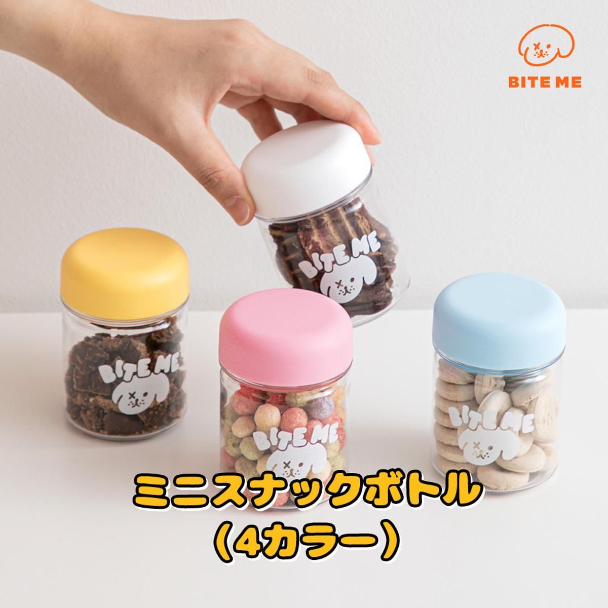 ミニスナックボトル／BITE ME｜わんこん家ひまカフェ