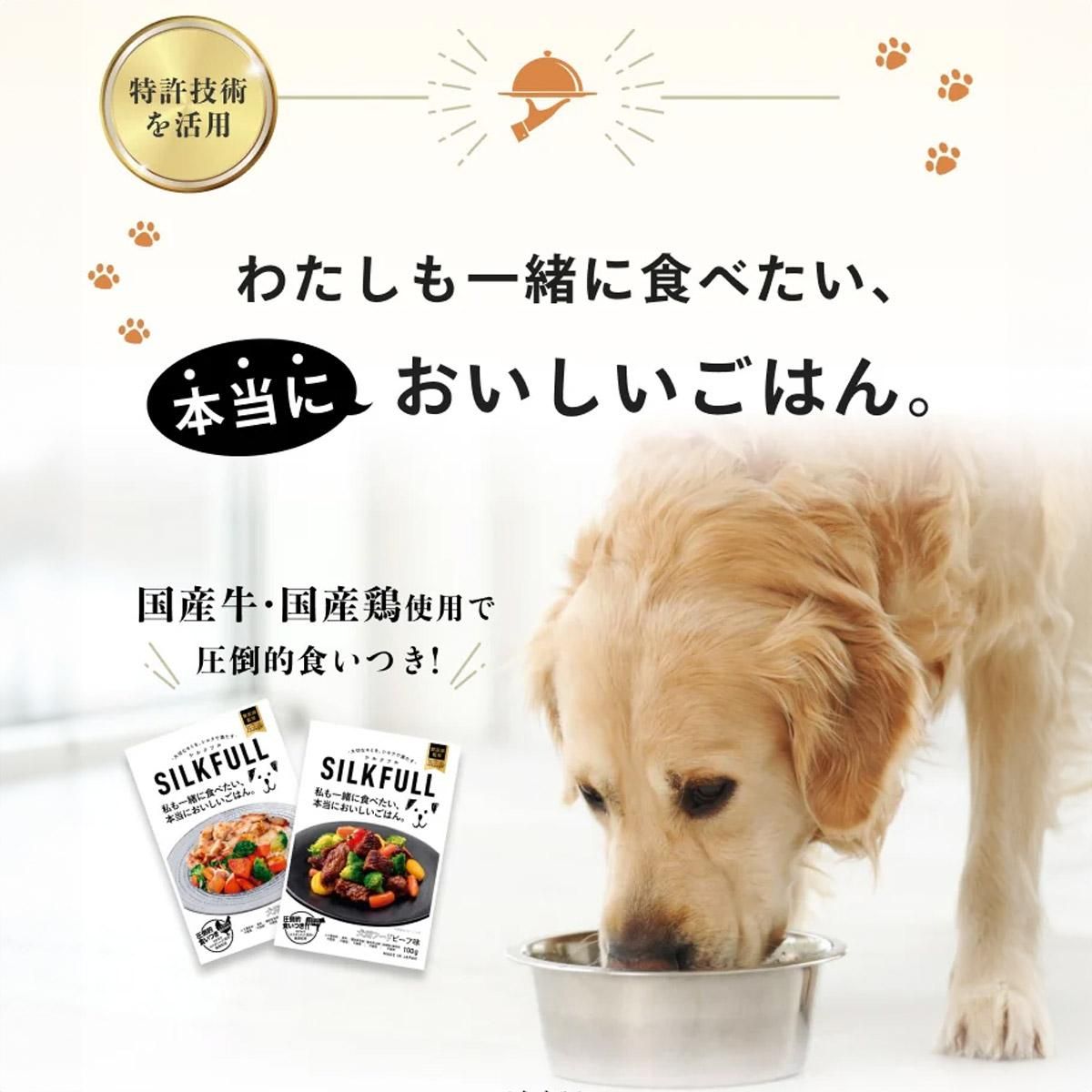 SILKFULL PRO［シルクフル プロ］犬用 ( 4g×30包) 《正規