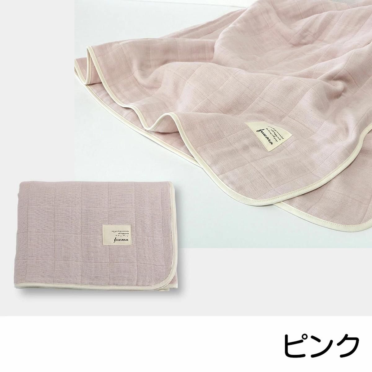 ふんわり六重織ガーゼケット ハーフサイズ（約100x140cm）／fuwara
