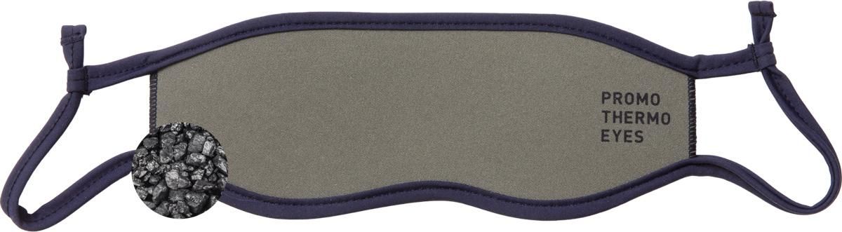 プロモサーモアイズ ブラックシリカ プレミアムアイマスク｜わんこん家