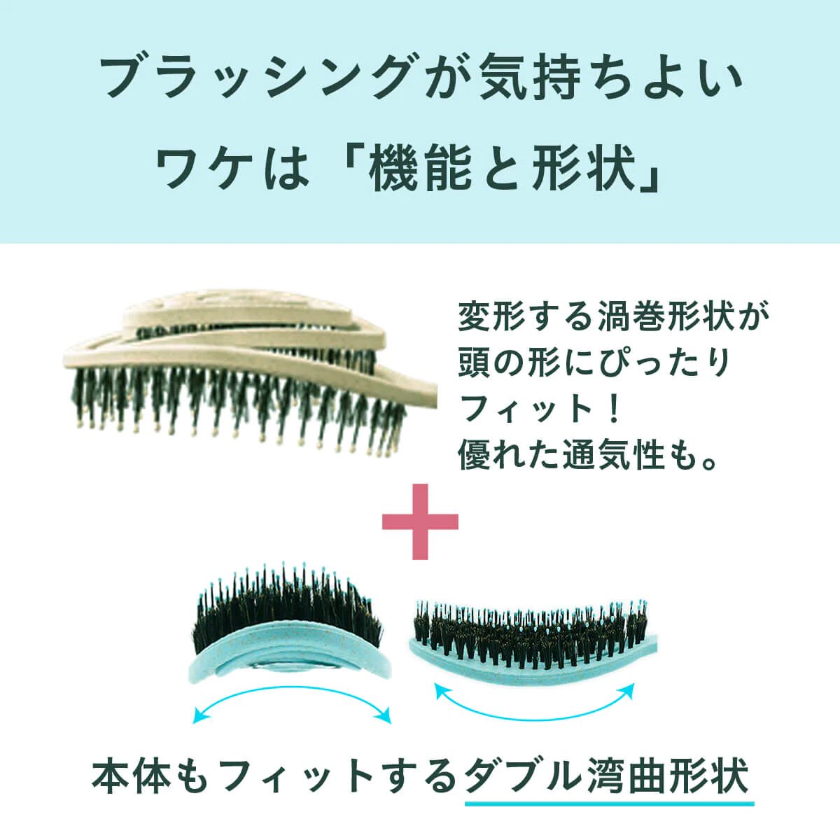 販売 ヘアブラシ 形