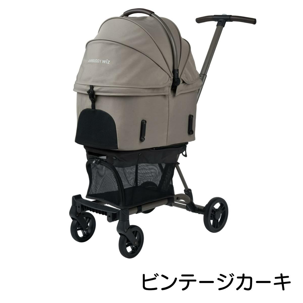 FITTシリーズ WIZ X（ウィズ エックス）／AIRBUGGY｜わん子ん家ひまカフェ