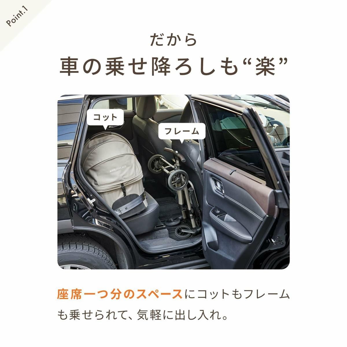 FITTシリーズ WIZ X（ウィズ エックス）／AIRBUGGY｜わん子ん家