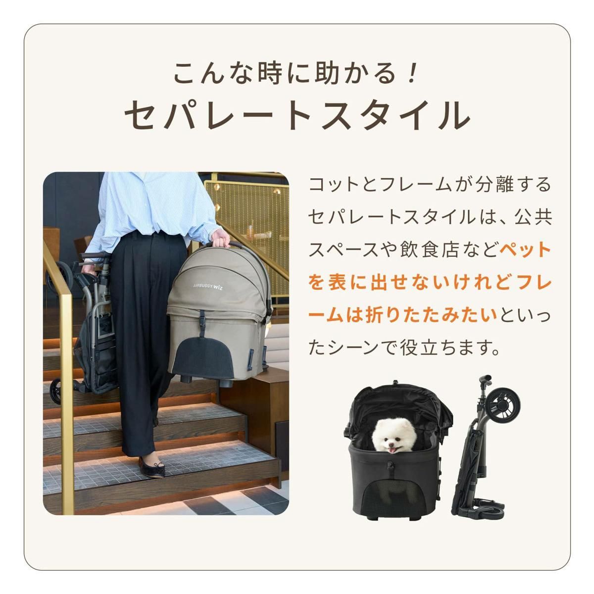 FITTシリーズ WIZ X（ウィズ エックス）／AIRBUGGY｜わん子ん家