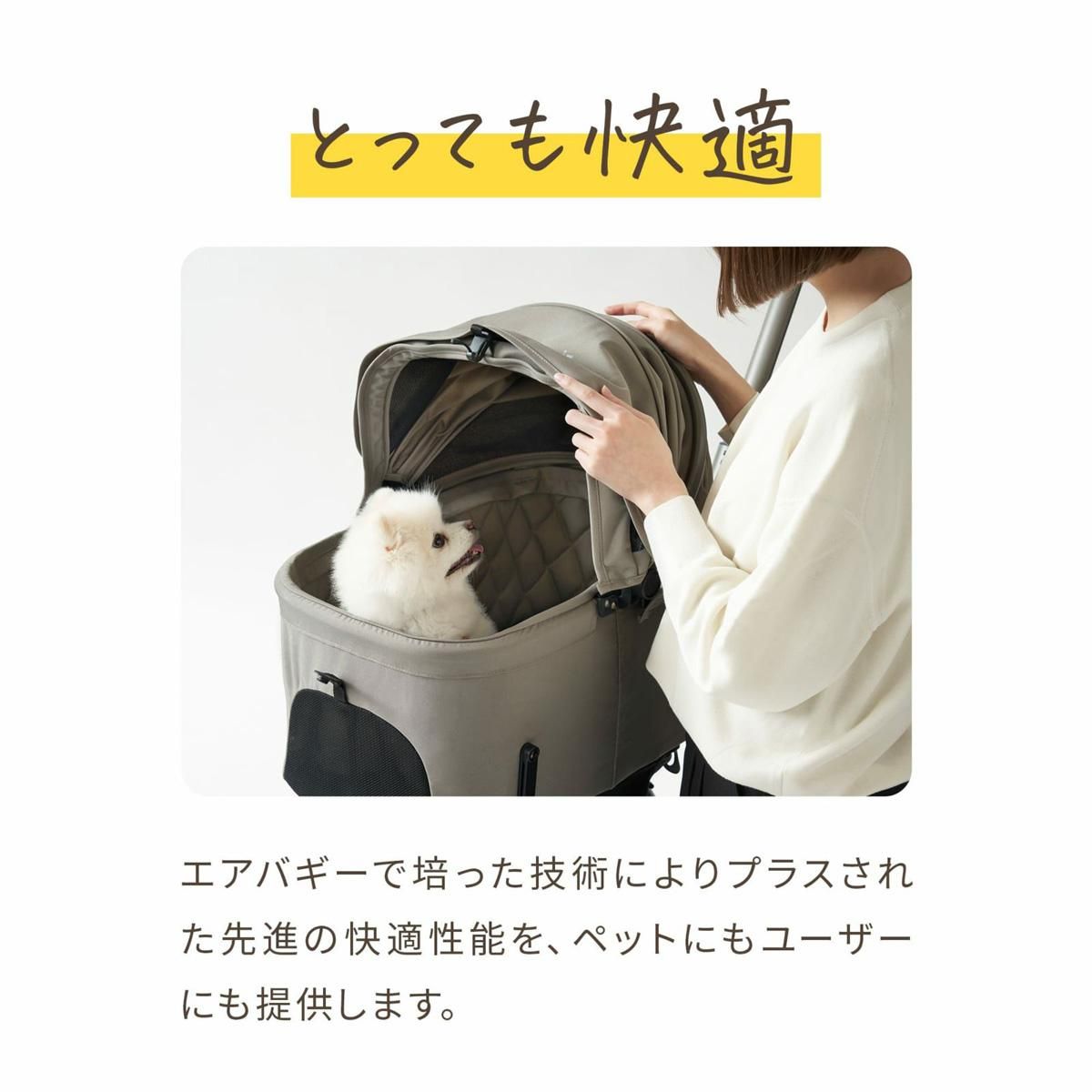 FITTシリーズ WIZ X（ウィズ エックス）コット単品／AIRBUGGY
