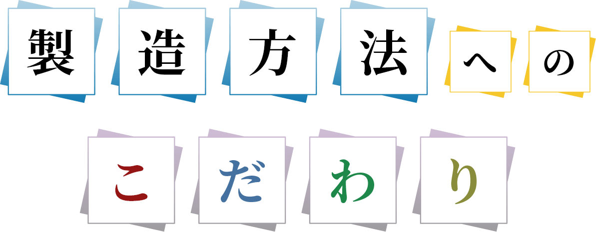 比内地鶏_25