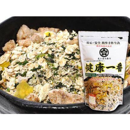 嵐山善兵衛 健康一番|わん子ん家ひまカフェ
