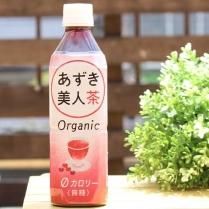 無添加100 ストレートりんごジュース わん子ん家ひまカフェ 無添加100 ストレートりんごジュース わん子ん家ひまカフェ