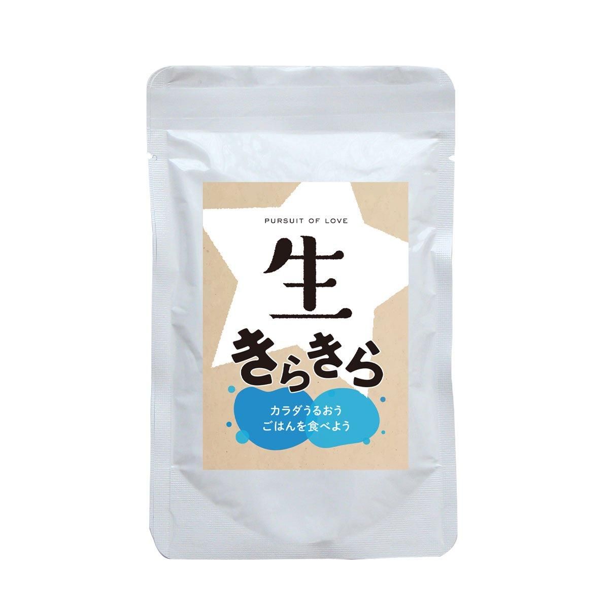 生きらきら