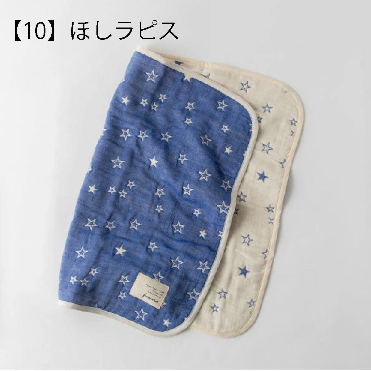 ふんわり六重織ガーゼケット おでかけサイズ 約50x70cm ｜わん子