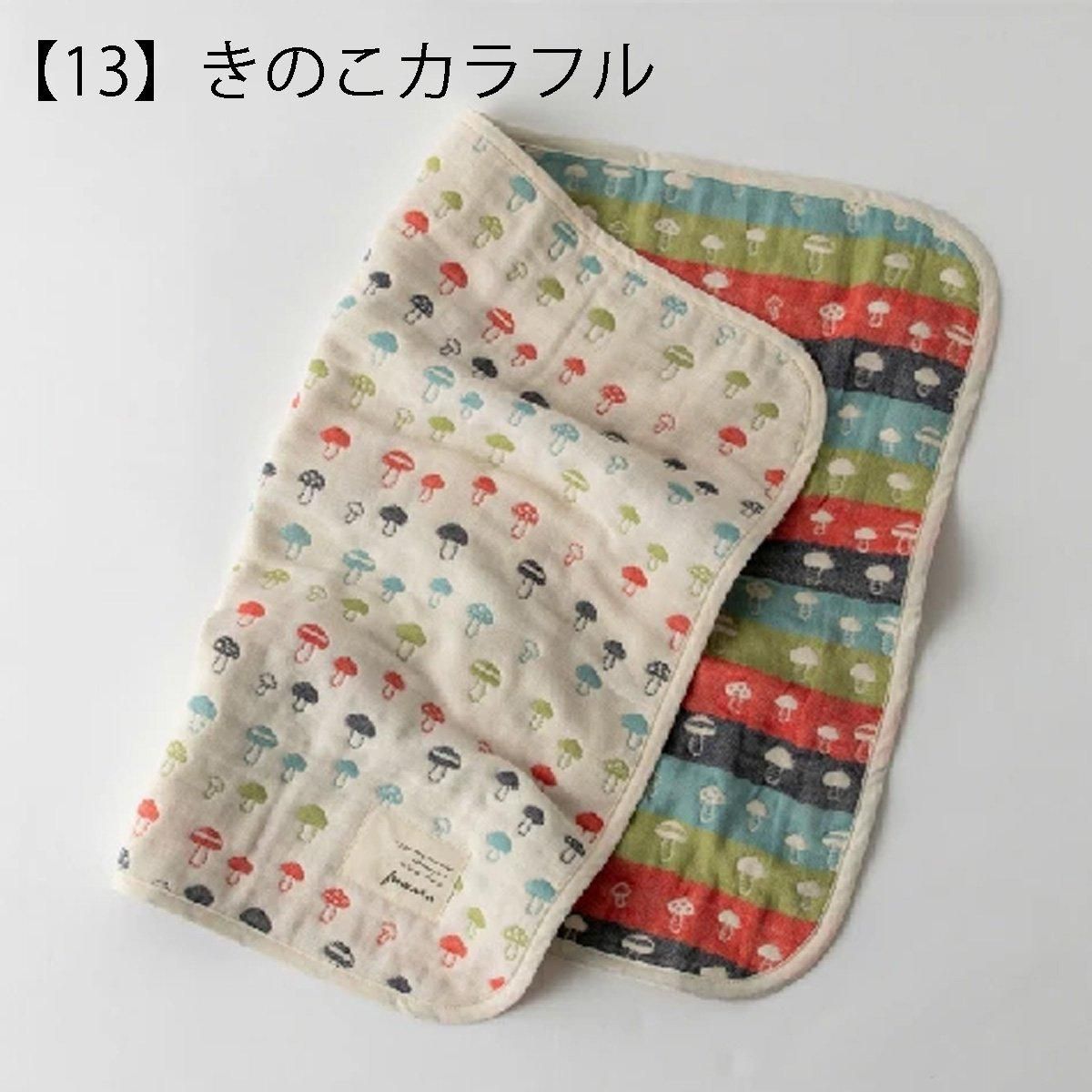 ふんわり六重織ガーゼケット おでかけサイズ 約50x70cm ｜わん子