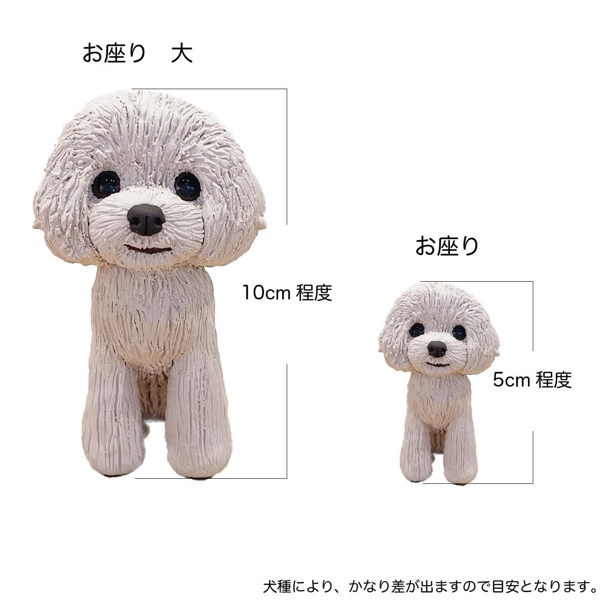 □wantoさま専用愛犬チワワちゃんオーダー確認用ページ