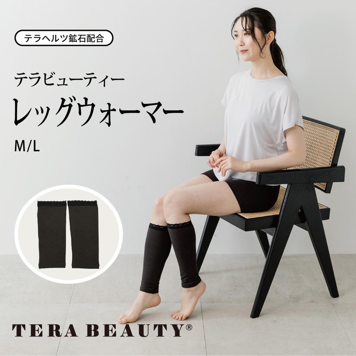 高質で安価 テラビューティ レッグウォーマー｜わん子ん家ひまカフェ 矯正用品・補助ベルト