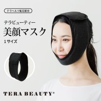 テラビューティー 美顔マスク／クークチュール TB-001