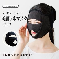 テラビューティー 美顔フルマスク／クークチュール TB-010