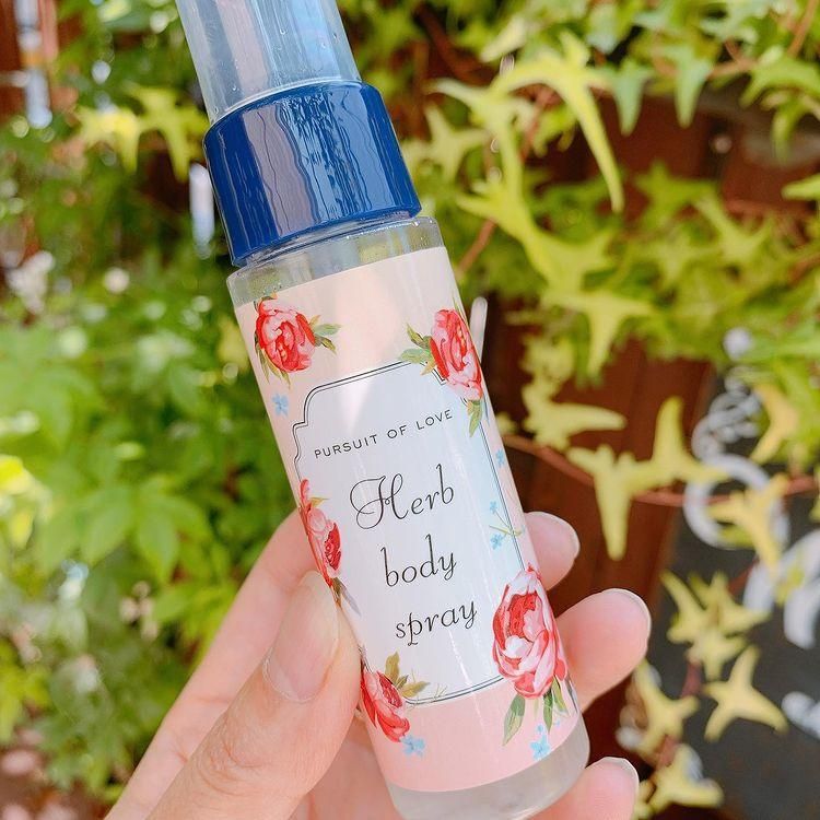 Pursuit Of Love ハーブボディスプレー 虫除け わん子ん家ひまカフェ