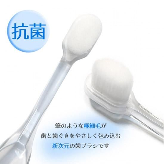 泡雪プラチナナノ歯ブラシ Pursuit Of Love わん子ん家ひまカフェ 泡雪プラチナナノ歯ブラシ Pursuit Of Love わん子ん家ひまカフェ