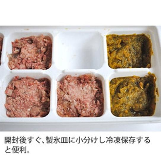 ヘルマン・ディッシュ 心臓・腎臓の健康メニュー（サーモン