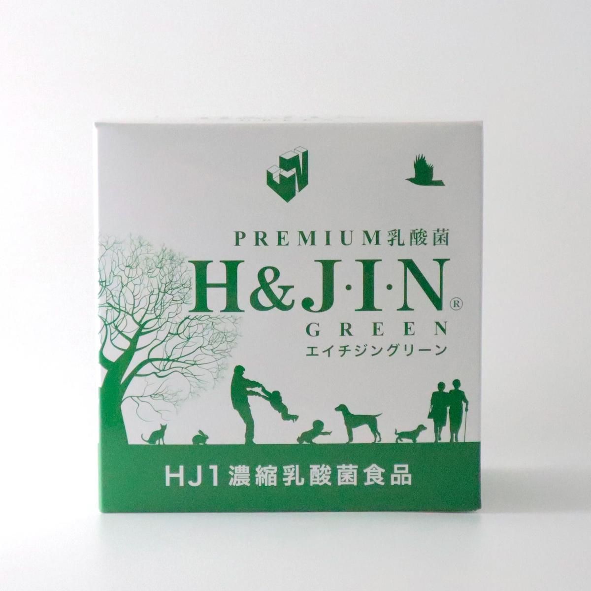 ブランド雑貨総合 PREMIUM乳酸菌エイチジン グリーン 人用｜わん子ん家ひまカフェ ダイエットサプリ