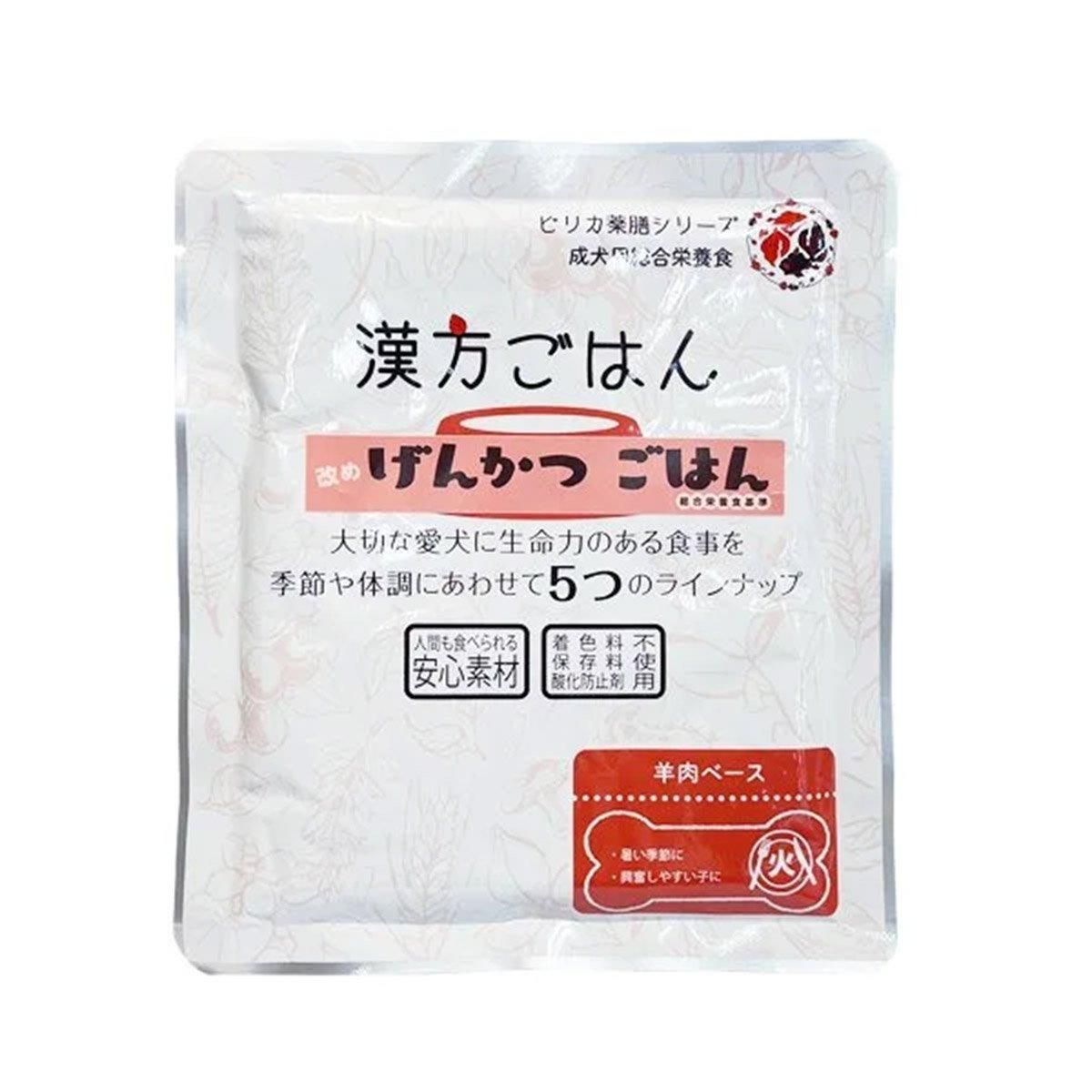 ピリカ薬膳シリーズ 漢方ごはん（成犬用総合栄養食）／ピリカ