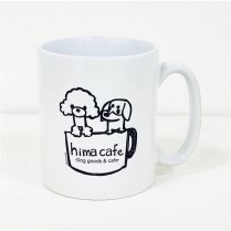 ひまカフェ マグカップ／ひまカフェオリジナル 