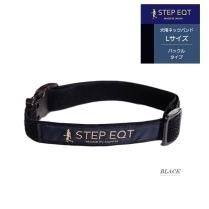STEP EQT - わん子ん家 ひまカフェ
