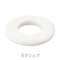 森修焼 天才シェフ