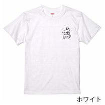 【受注生産】ひまカフェオリジナル12周年Tシャツ／ひまカフェ