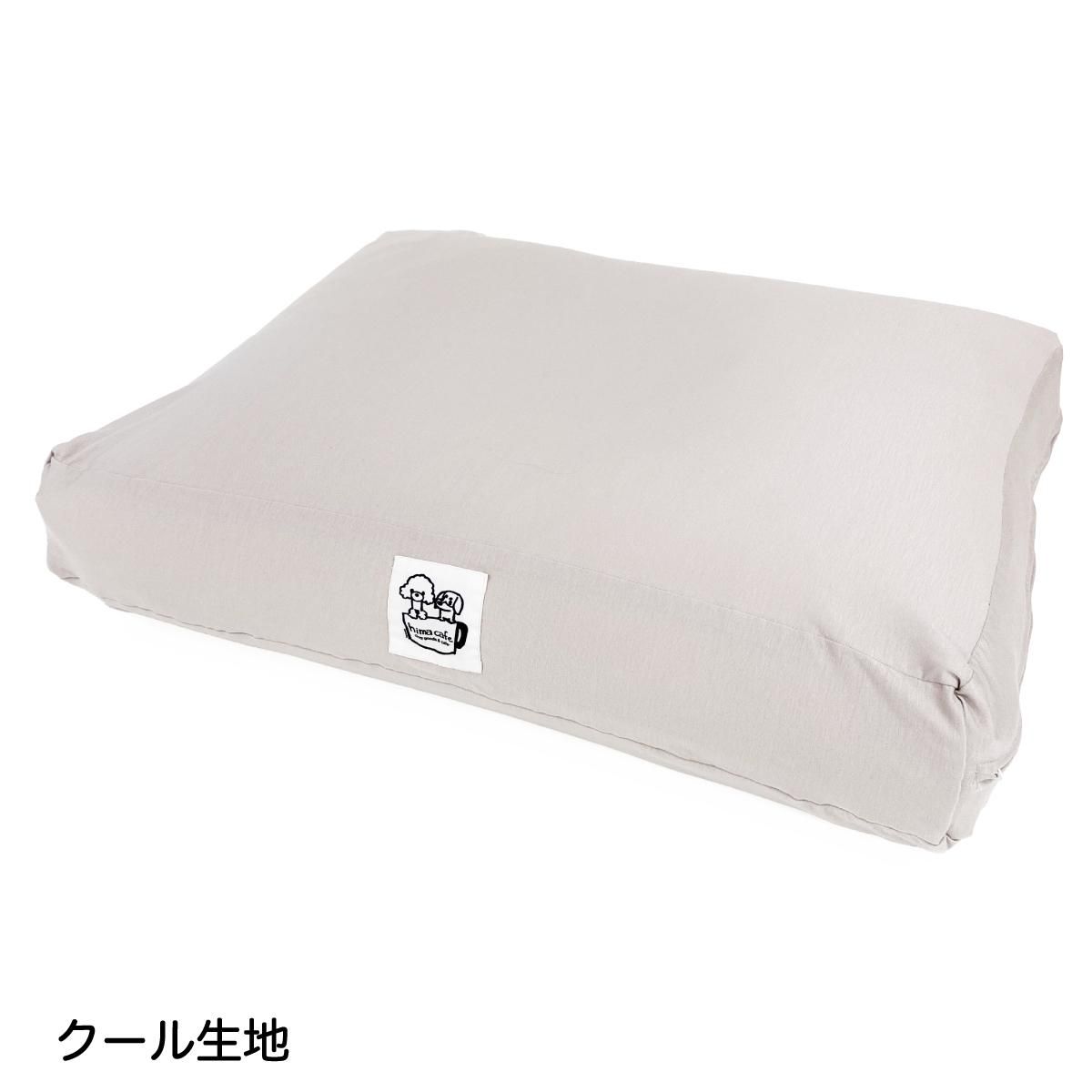 ペット羽毛布団 グランドベッド洗い替えカバー(カバーのみ ペット羽毛布団 グランドベッド洗い替えカバー(カバーのみ
